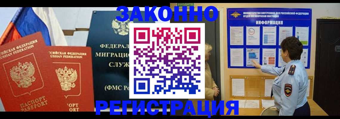 регистрация для дет. сада в Ульяновске