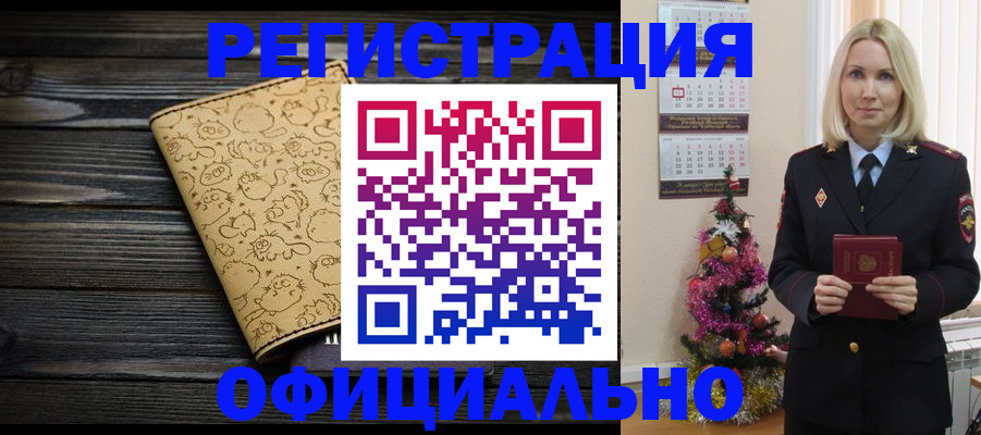 регистрация для школы в Ульяновске